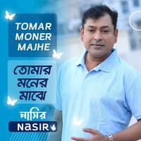 Tomar Moner Majhe