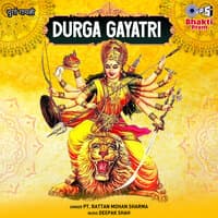 Durga Gayatri (Mata Bhajan)