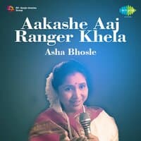 Aakashe Aaj Ranger Khela