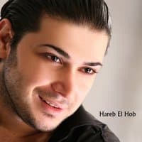 Hareb El Hob