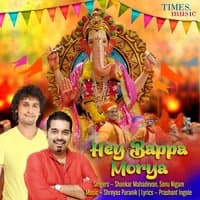 Hey Bappa Morya - Single