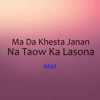 Ma Da Khesta Janan Na Taow Ka Lasona