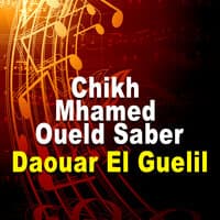 Daouar El Guelil