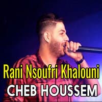 Rani nsoufri Khalouni