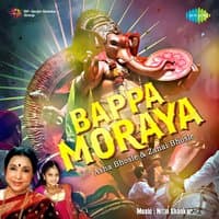 Bappa Moraya - Single