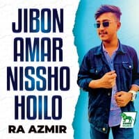 Jibon Amar Nissho Hoilo