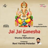 Jai Jai Ganesha