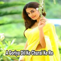 A Goriya Dil Ke Churai Ke Re