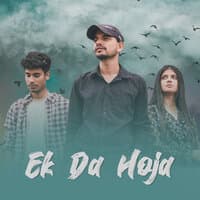 Ek Da Hoja