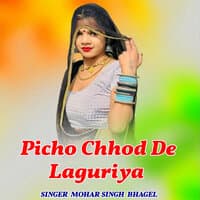 Picho Chhod De Laguriya