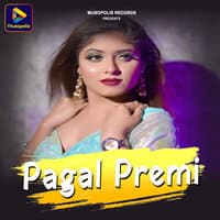 Pagal Premi