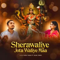 Sherawaliye Jota Waliye Maa