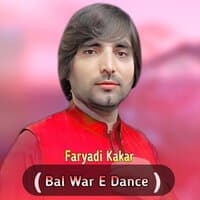 Bal War E Dance