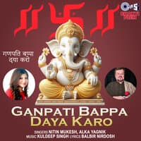 Ganpati Bappa Daya Karo (Ganpati Bhajan)