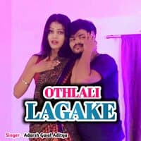 Othalali Lagake