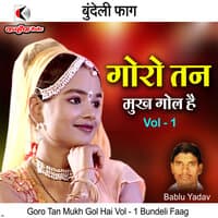 Goro Tan Mukh Gol Hai Vol - 1 Bundeli Faag