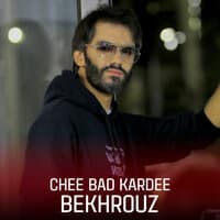 Chee Bad Kardee