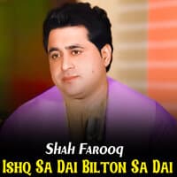 Ishq Sa Dai Bilton Sa Dai