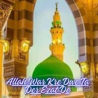 Allah War Kre Dwe Ta Der Ezat De