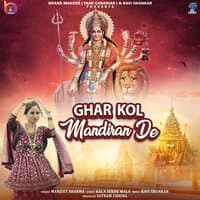 ghar kol mandran de