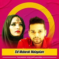 Eid Mubarak Malayalam