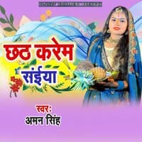 Chhath Karem Saiya