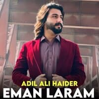 Eman Laram