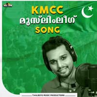 Kmcc Song Muslim League