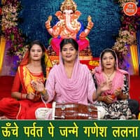 Unche Parwat Pe Janme Ganesh Lalna