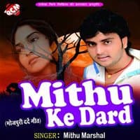 Mithu Ke Dard