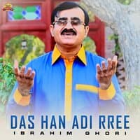 Das Han Adi Rree - Single