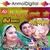 Remix DJ Fagan Aayo Ji Mheman