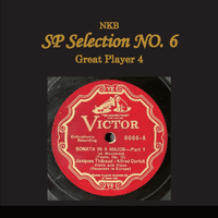 NKB SP Selection No. 6, Great Player 4