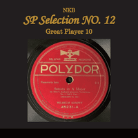 NKB SP Selection No. 12, Great Player 10