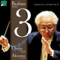 Brahms: Symphony No. 3 in F Major, Op. 90