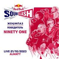 Red Bull SoundClash LIVE Kazakhstan 2023
