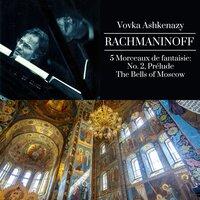 Rachmaninoff: 5 Morceaux de Fantaisie, Op. 3: No. 2, Prélude (The Bells of Moscow)
