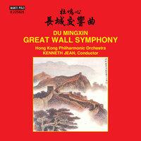 Mingxin Du: Symphony "Great Wall"
