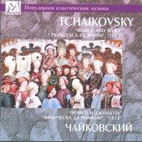 Tchaikovsky: Romeo and Juliet (Overture-Fantasia) - Francesca da Rimini, Op.32 - 1812 Overture, Op.49