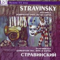 Stravinsky: Pulcinella - Dumbarton Oaks - Jeu De Cartes