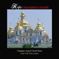 Kyiv Chamber Choir