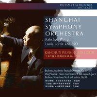 2017-2018 Season Shanghai Symphony Orchestra Concert (Ⅶ)