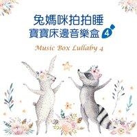 Music Box Lullaby 4