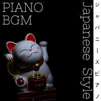 Japanese Style Piano BGM