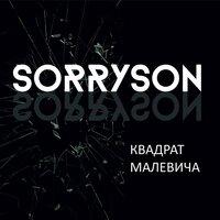 Sorryson