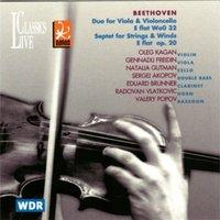 Beethoven: Oleg Kagan Edition, Vol. XXVI