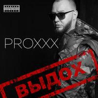 PROXXX