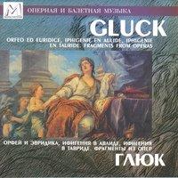 Gluck: Fragments From Operas