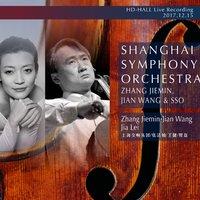 2017-2018 Season Shanghai Symphony Orchestra Concert (Ⅵ)