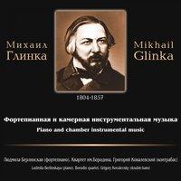 Piano and Chamber Instrumental Music by Mikhail Glinka